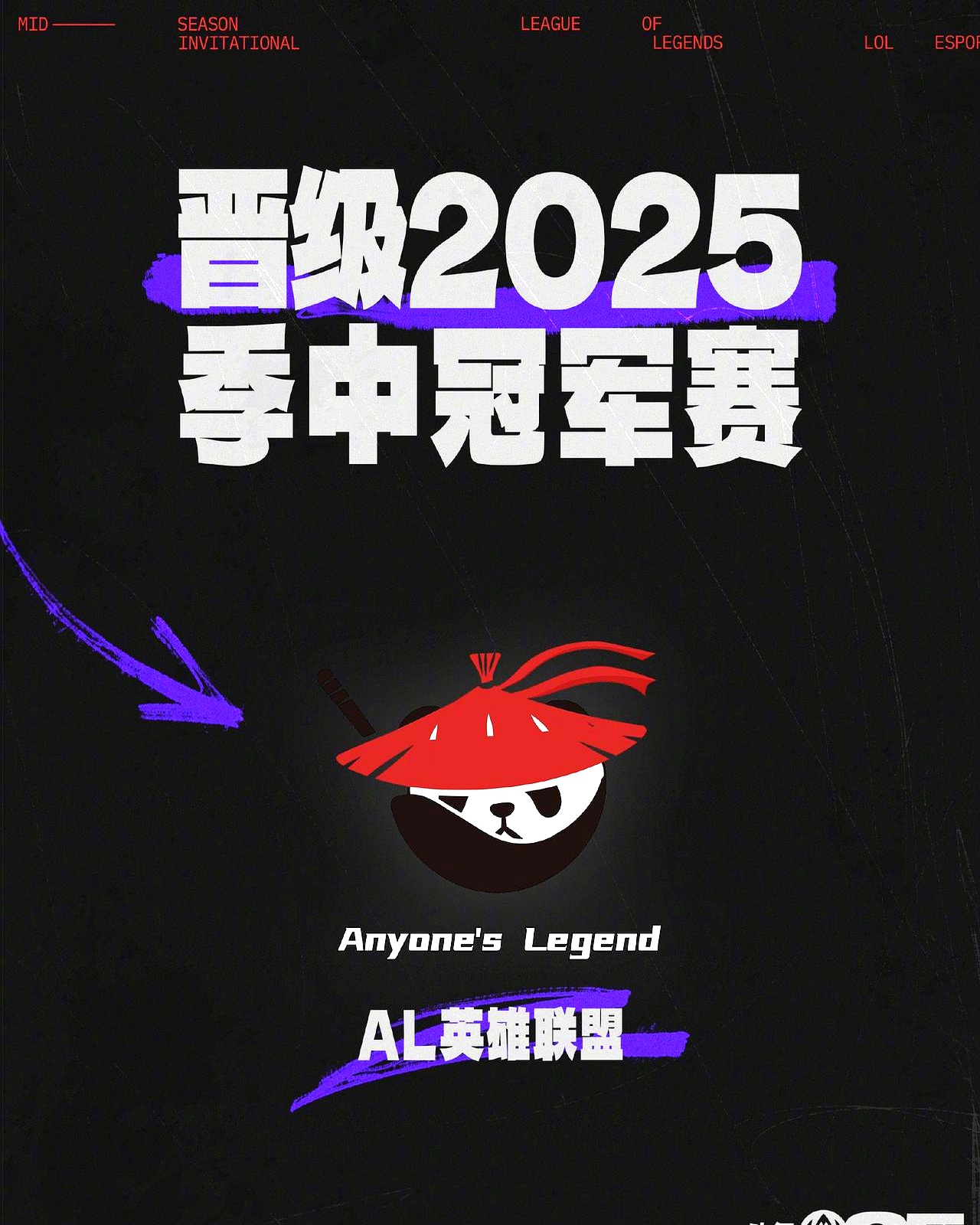 关于DFM险胜BLG，Peanut关键团战开团秒人峡谷大战全球总决赛，引爆全场热议的信息