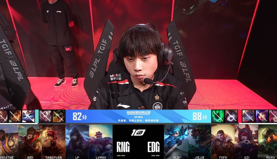 RNG轻取DK，Crisp开启传奇时刻激烈交锋小组赛，锁定晋级资格的简单介绍