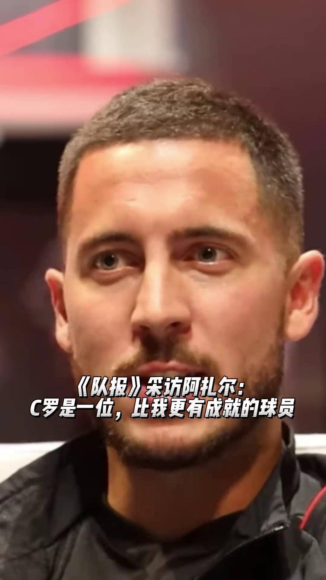 开云下载-关于阿扎尔因个人原因请求转会，引发转会市场风波的信息