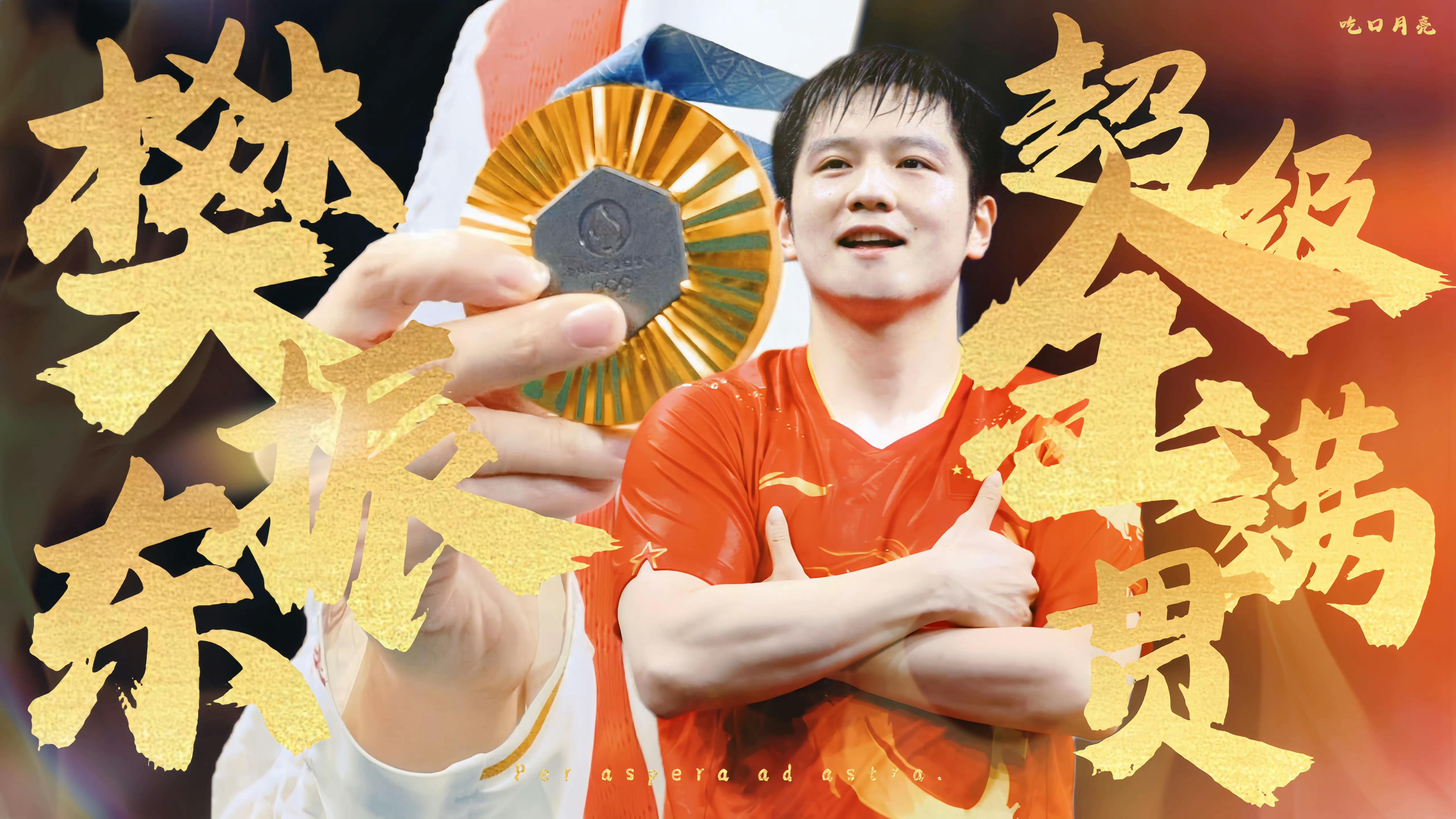 开云平台-比利时乒乓球队血洗中国乒乓球队，樊振东打破历史纪录的简单介绍