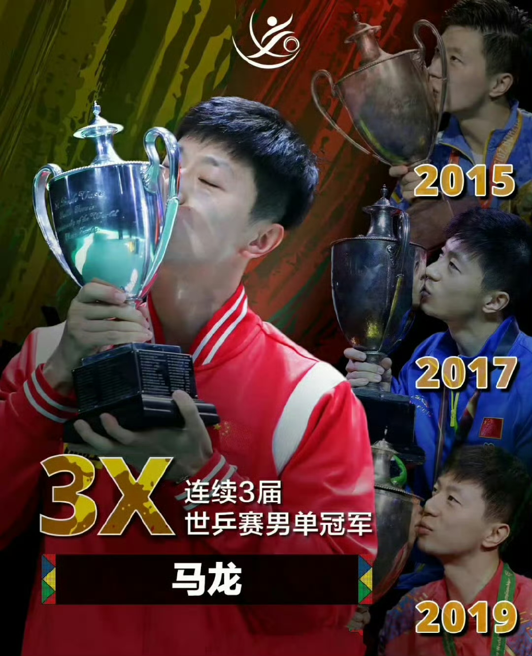 开云足球直播-中国乒乓球队强势瑞典乒乓球队，马龙完成帽子戏法的简单介绍