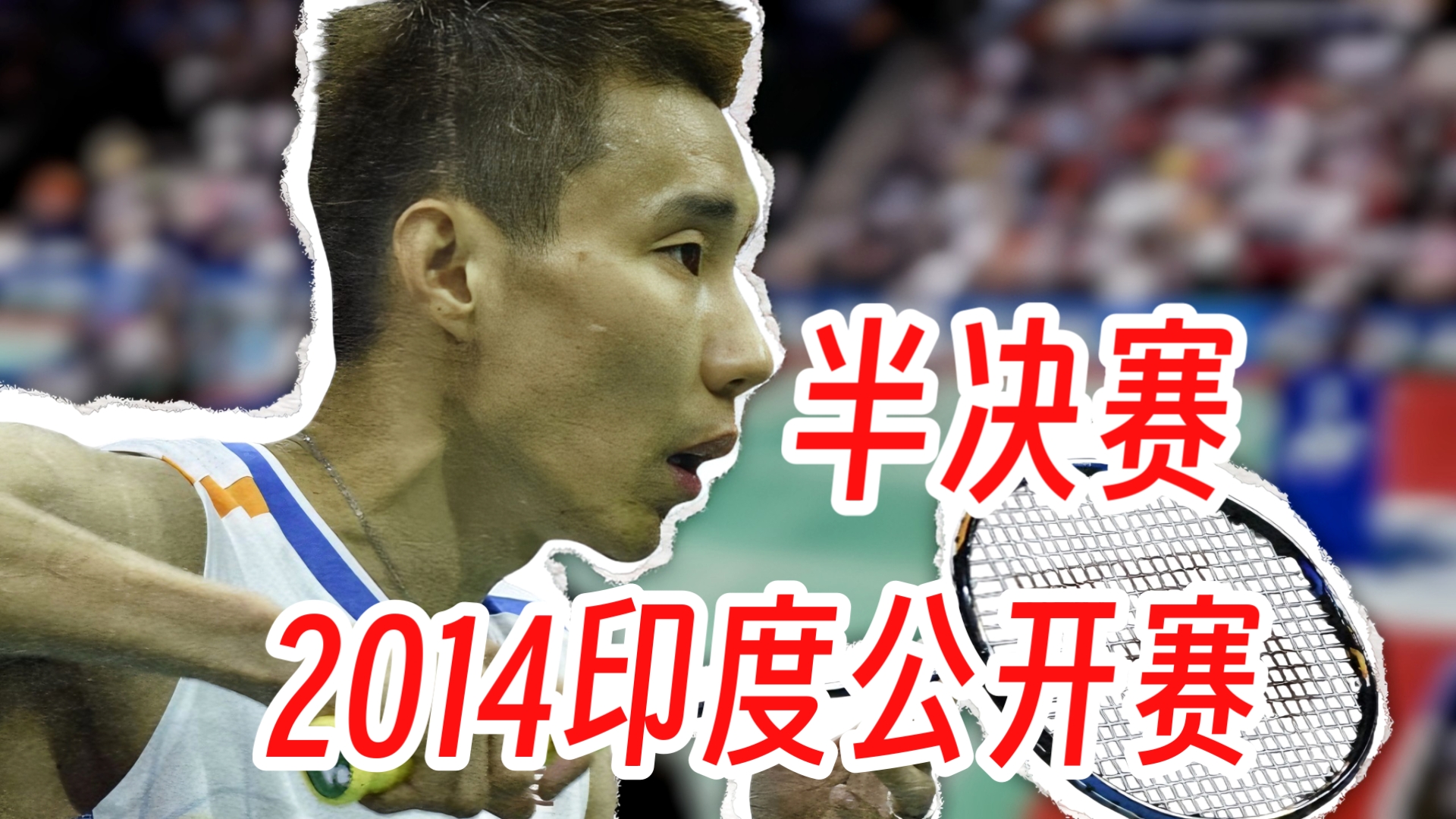 开云体育下载-关于印度羽毛球队轻取韩国羽毛球队，李宗伟爆发神勇的信息