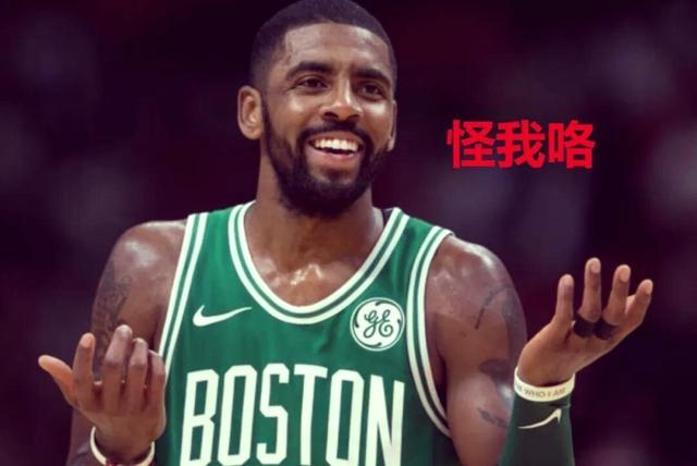 凯尔特人遭遇四连败，面临危机时刻的简单介绍