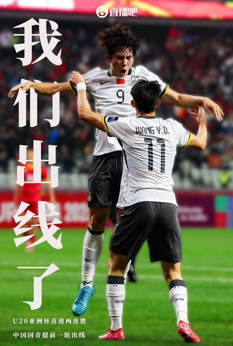 关于新晋国脚助阵球队投身一战无悔的信息 关于新晋国脚助阵球队投身一战无悔的信息