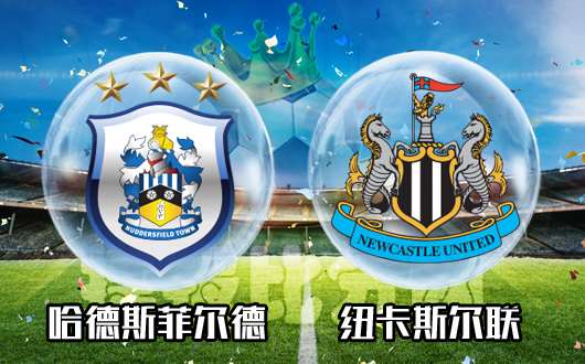 布莱顿主场轻取哈德斯菲尔德,保级形势乐观的简单介绍 布莱顿主场轻取哈德斯菲尔德,保级形势乐观的简单介绍