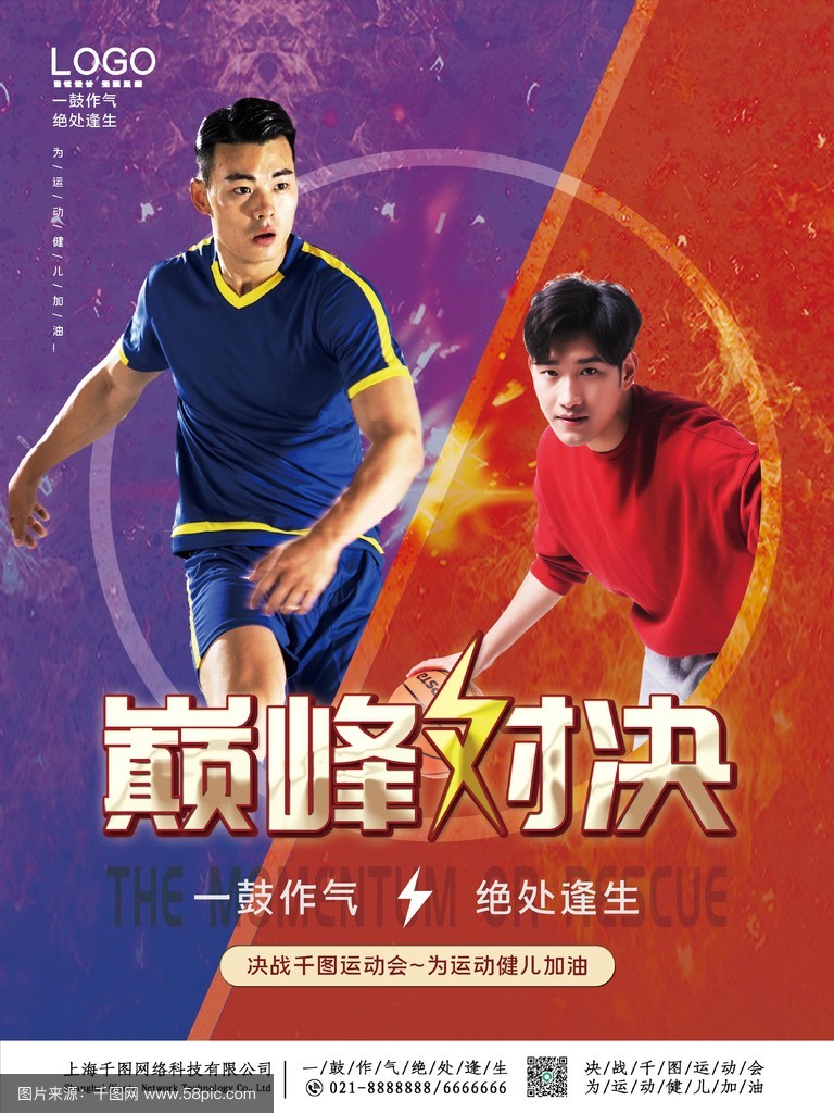 开云体育平台APP-比赛过程中充满了挑战与困难，双方实力均衡