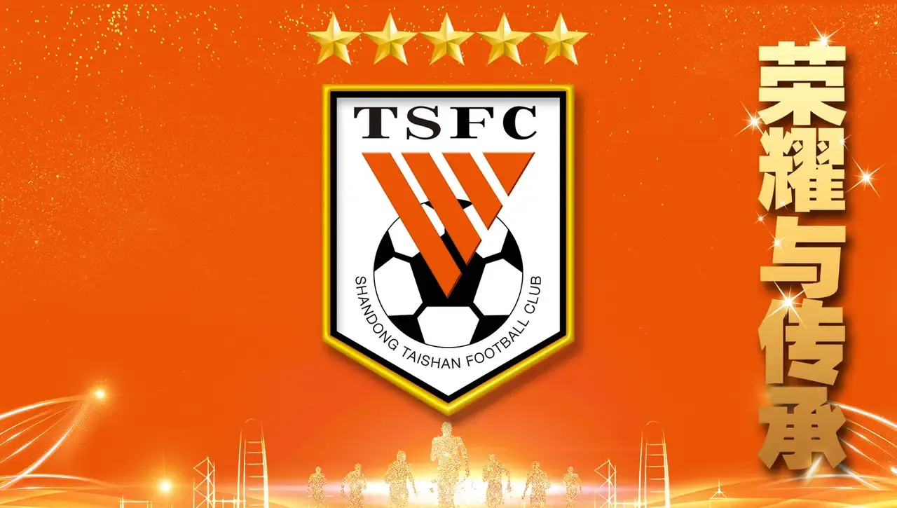 山东鲁能大胜大连一方,迎来开门红的简单介绍 山东鲁能大胜大连一方,迎来开门红的简单介绍