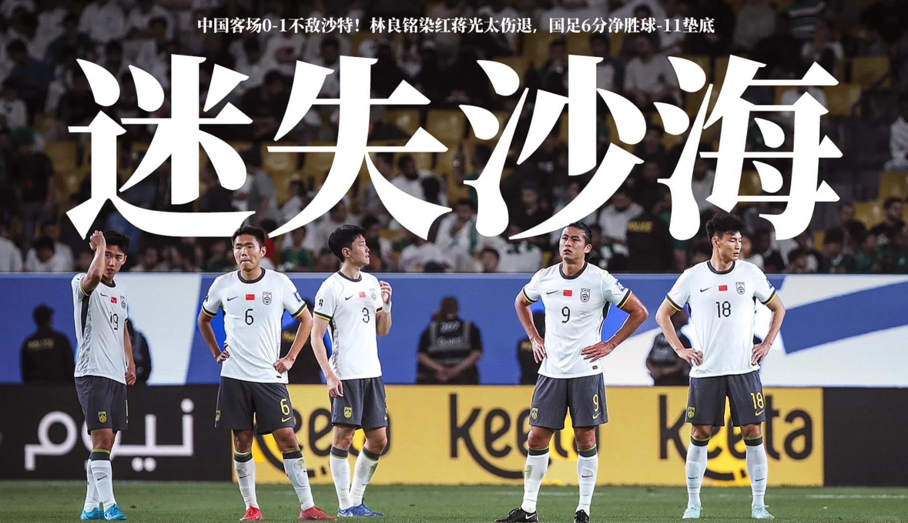 开云体育app-伤病情况堪忧，球员顽强作战