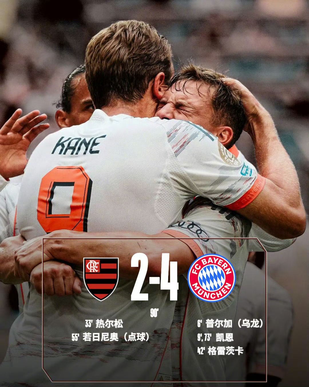 巴西逆转土耳其，穆勒制霸全场