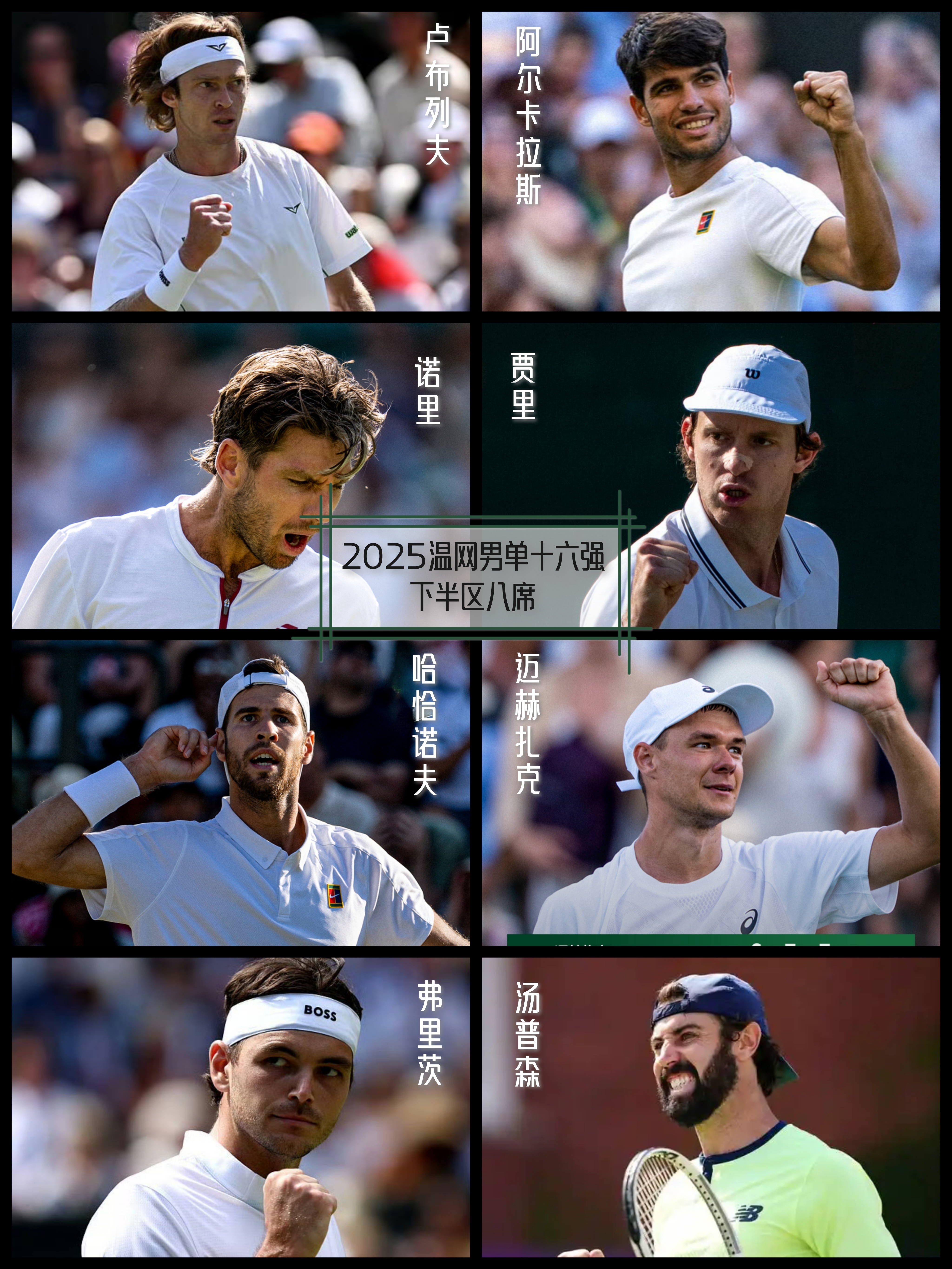 温网轻取蒙特卡洛大师赛，纳达尔扛起全队