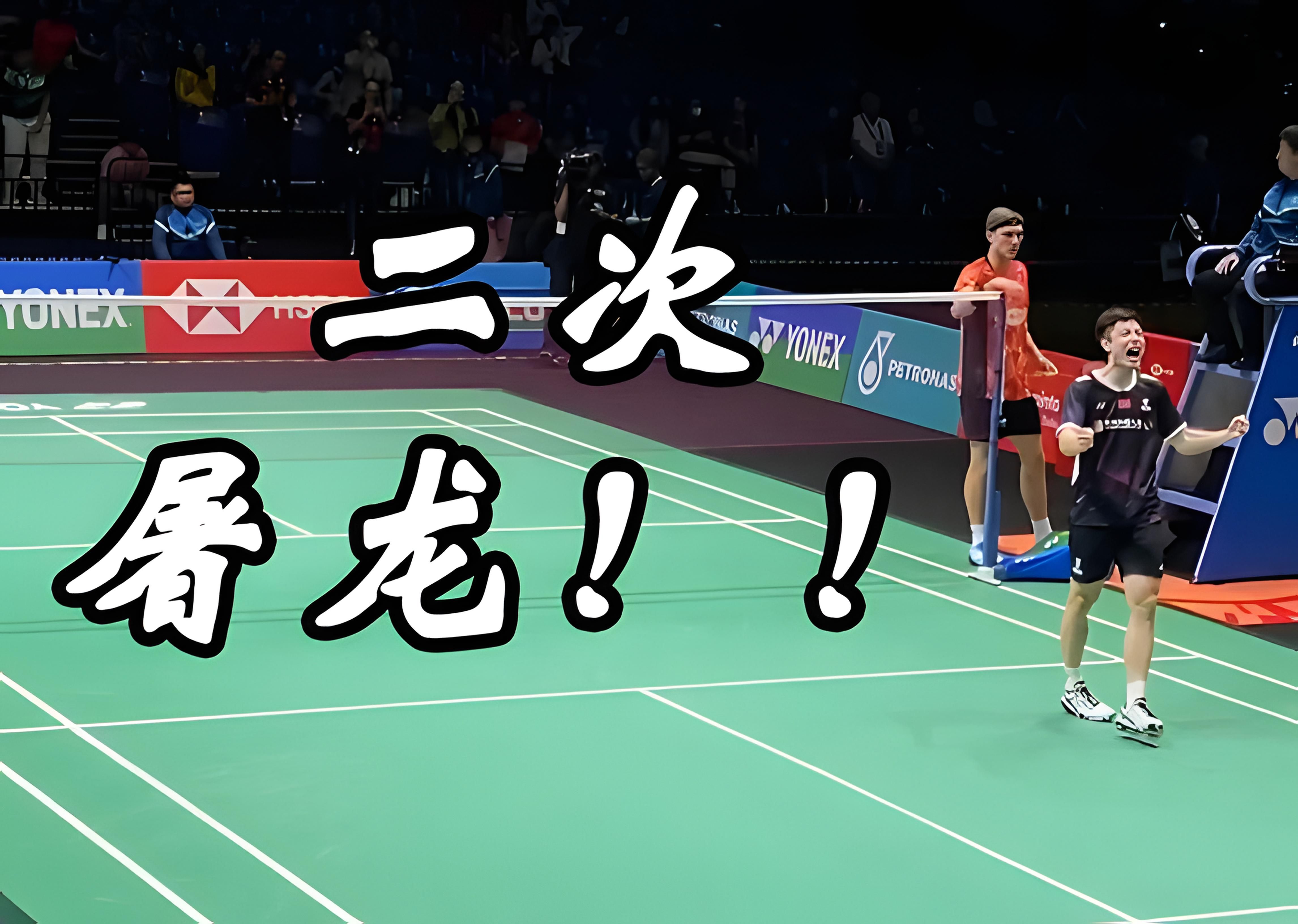 开云体育入口-日本队横扫中国队，安赛龙高光表现